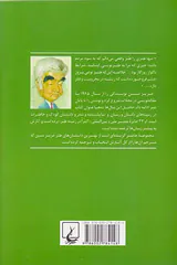 کدام حزب برنده می شود
